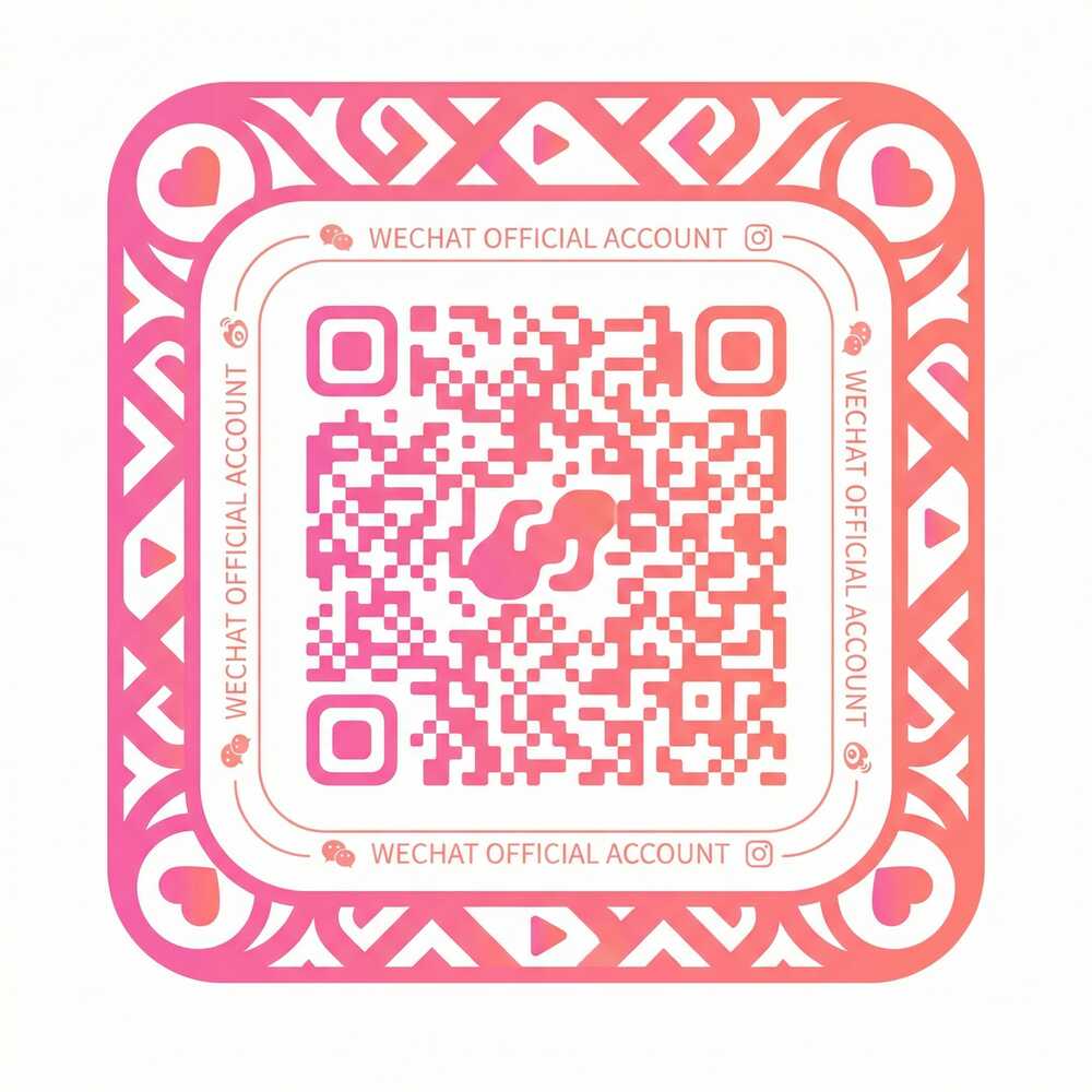 草莓视频公众号二维码